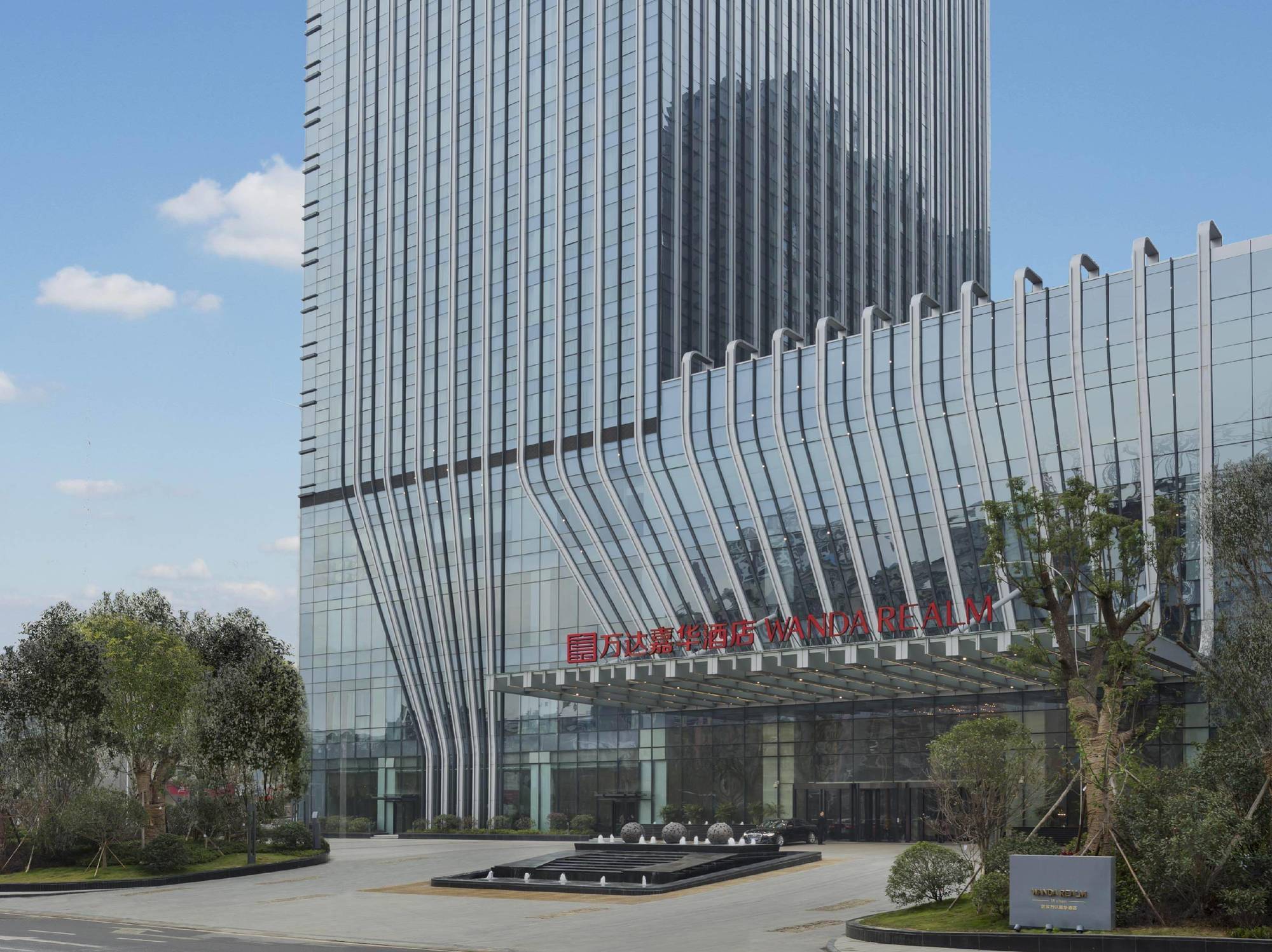 Wanda Realm Vũ Hán Ngoại thất bức ảnh